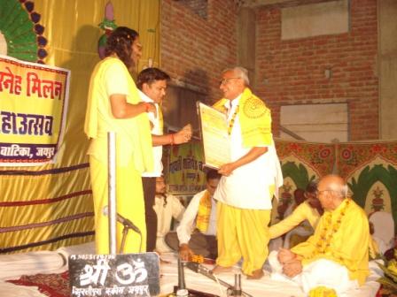 Recognition and Regard to Senior Citizen By Gayatri Pariwar